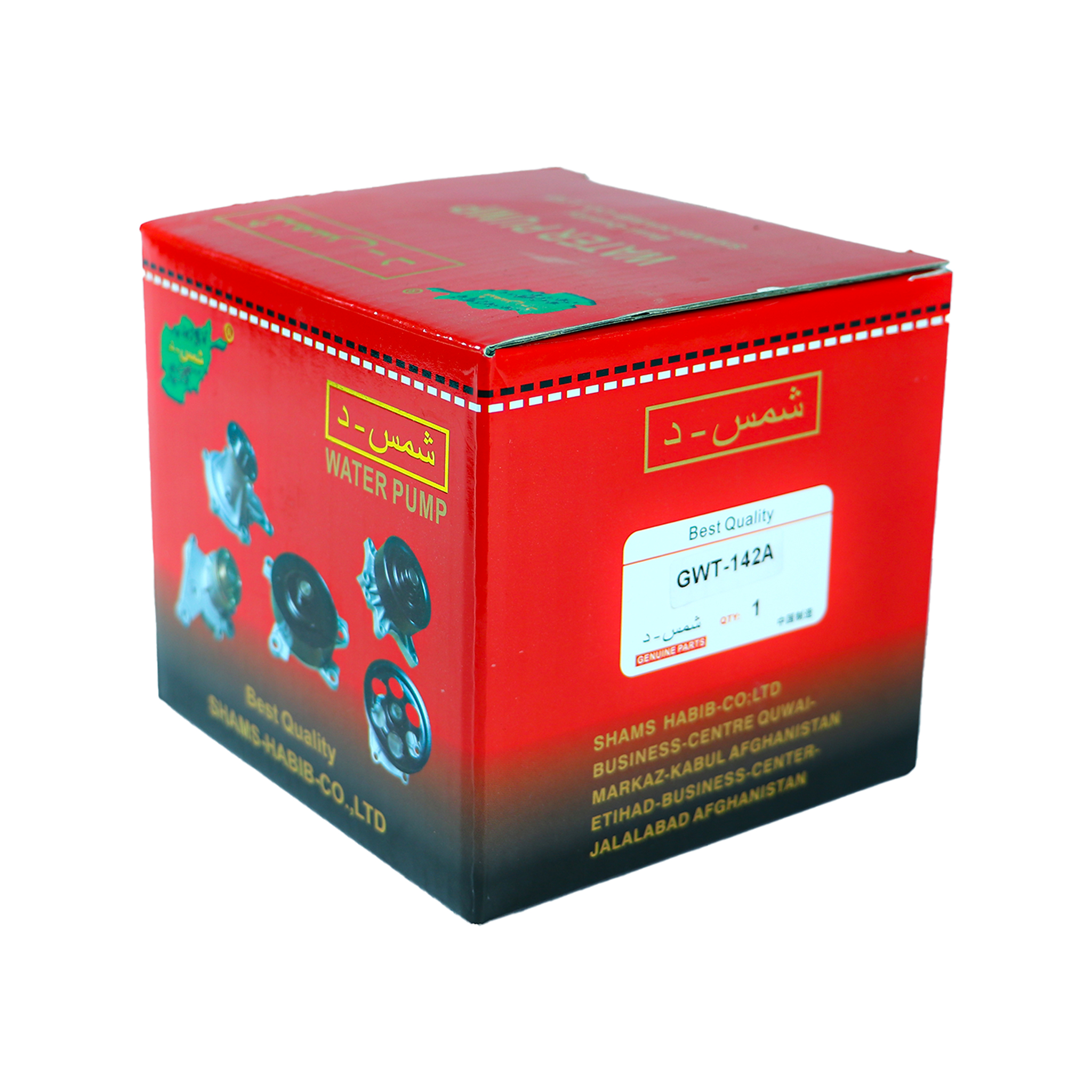 سرکلوشن سوزکی باربری SUZUKI - Image 2