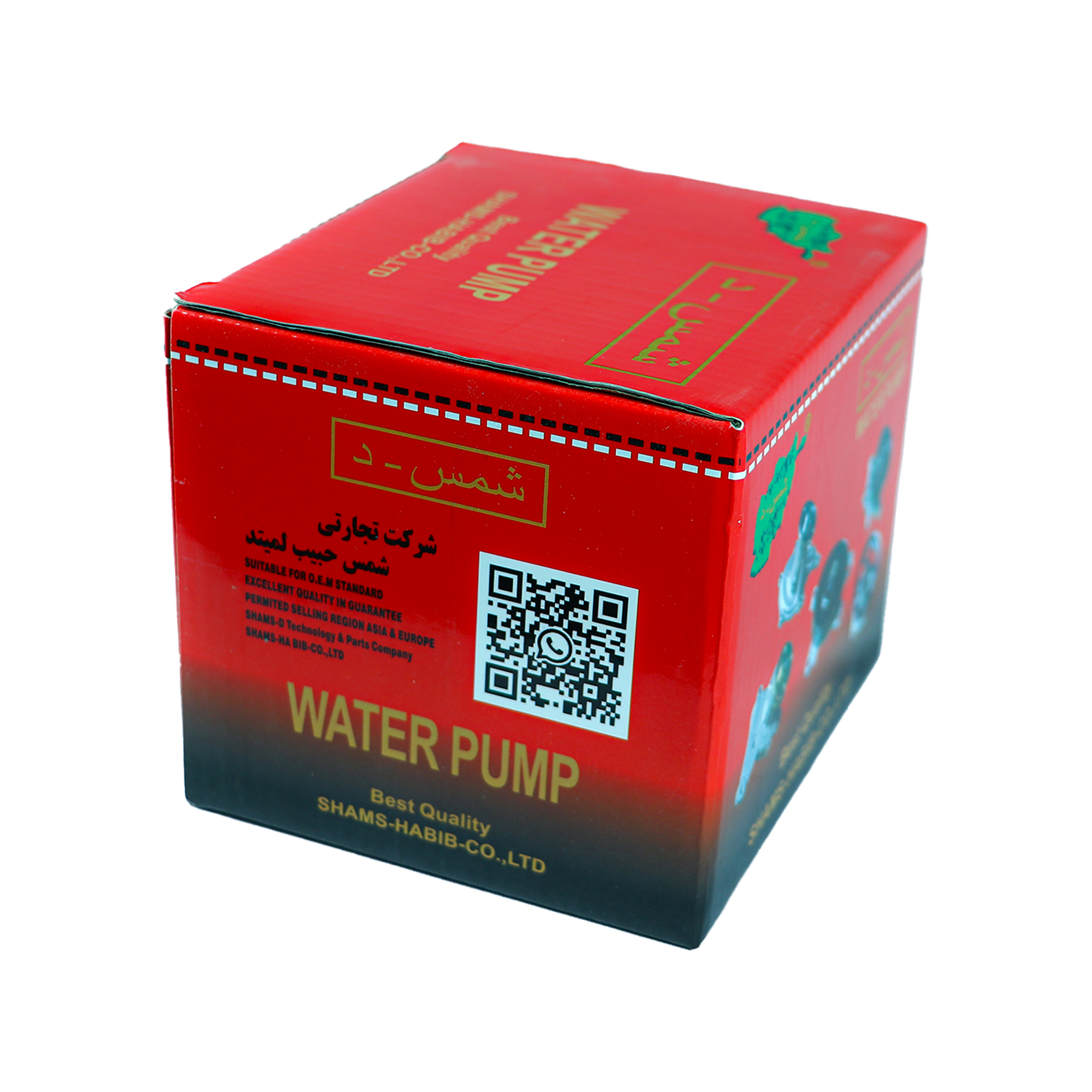 سرکلوشن سوزکی باربری پکه دار SUZUKI - Image 2