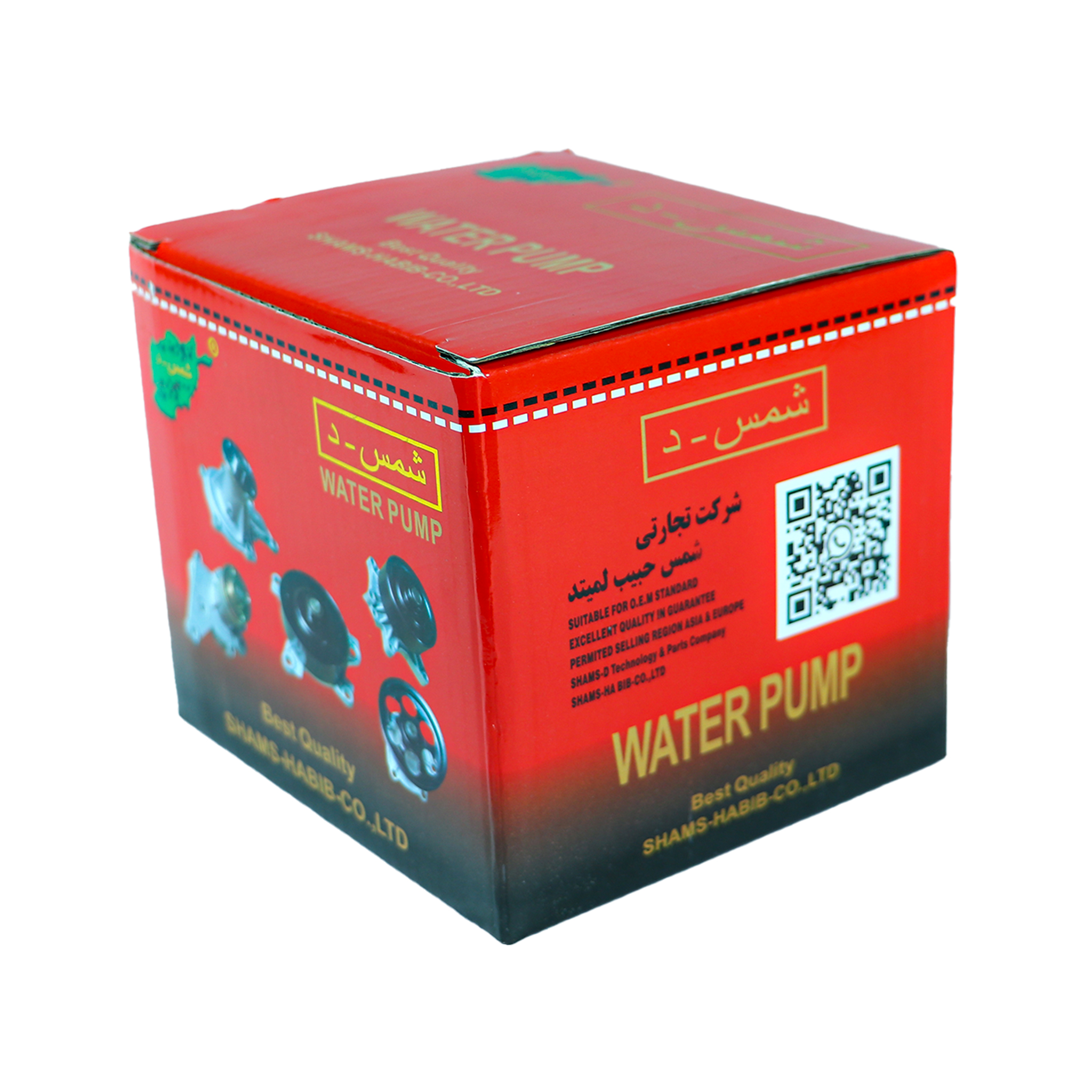 سرکلوشن سوزکی باربری SUZUKI - Image 4