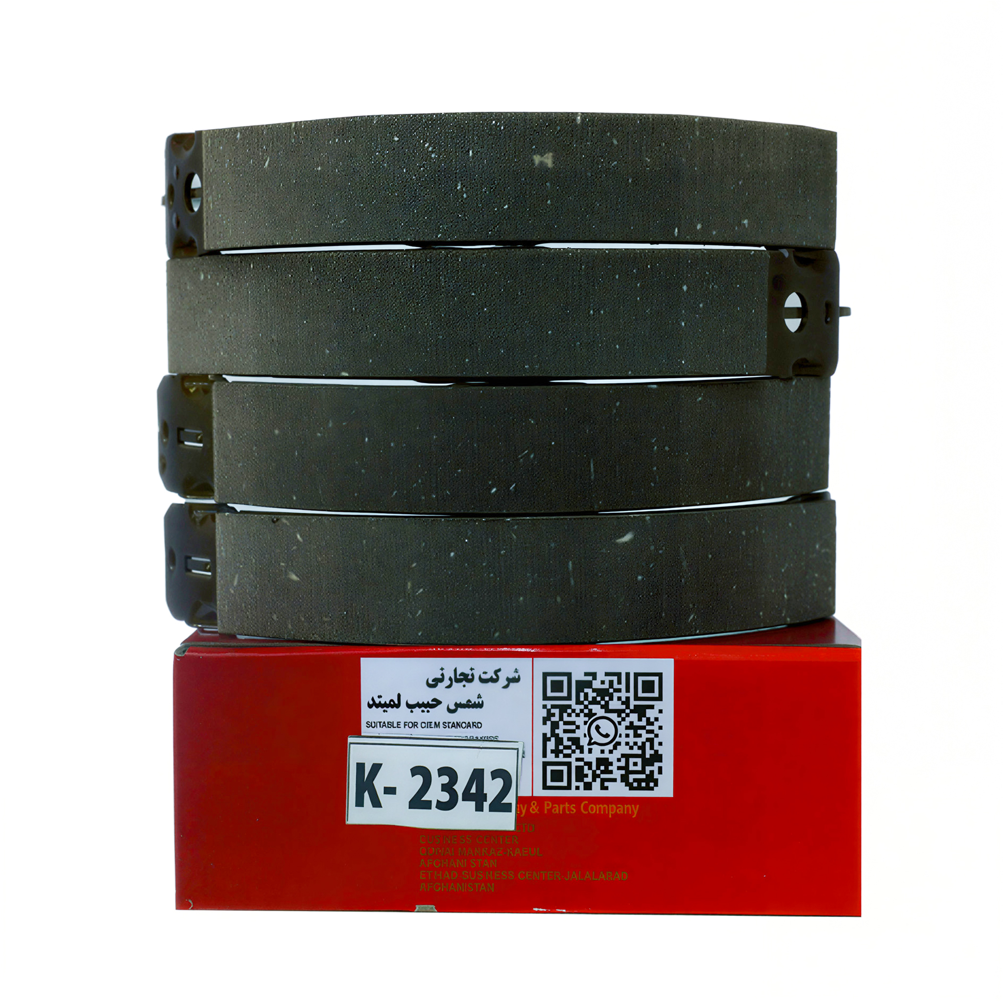 لیدر عقب کرولا 2006 خلیجی و فیلدر - Image 2