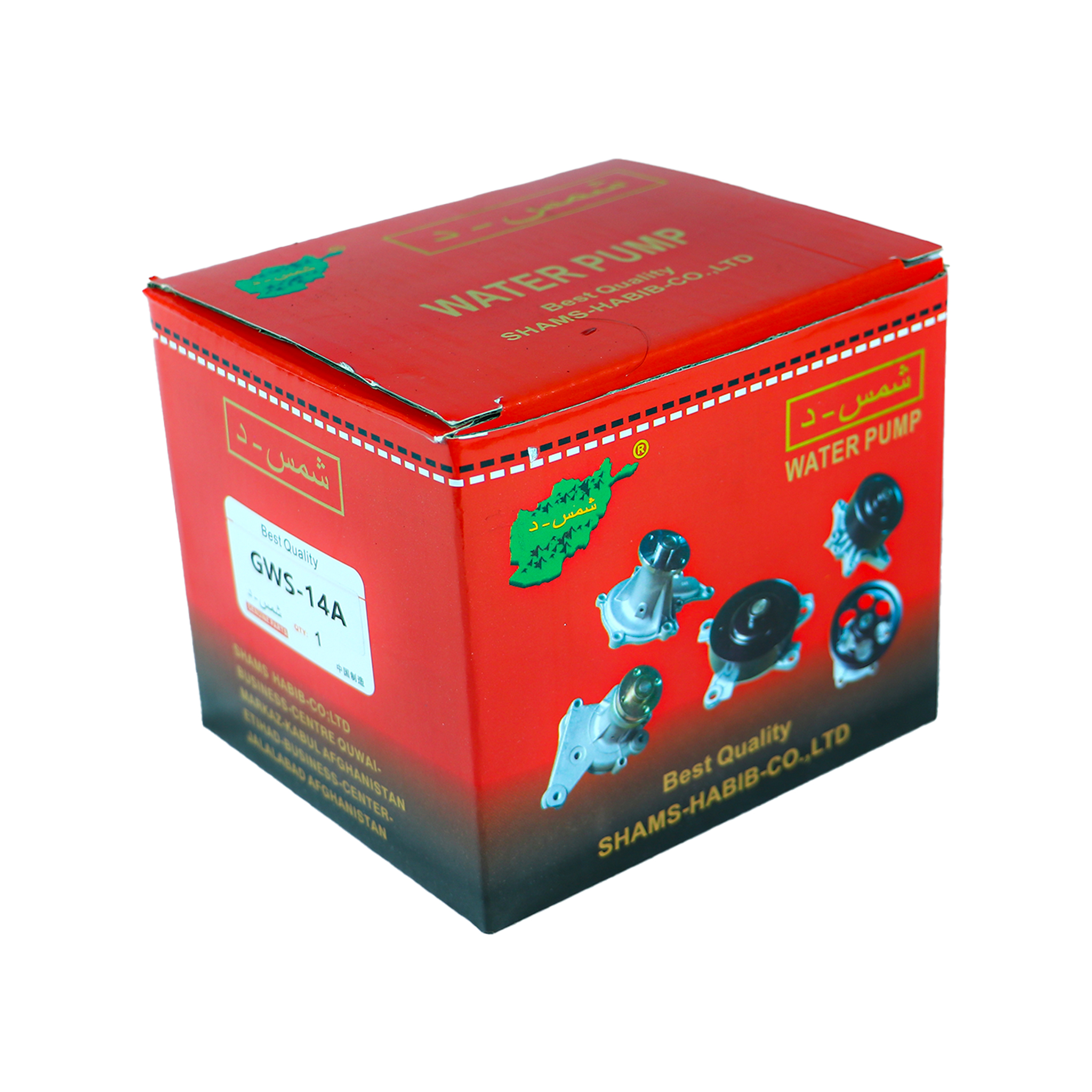 سرکلوشن سوزوکی بالینو G16A G15A G16B - Image 3